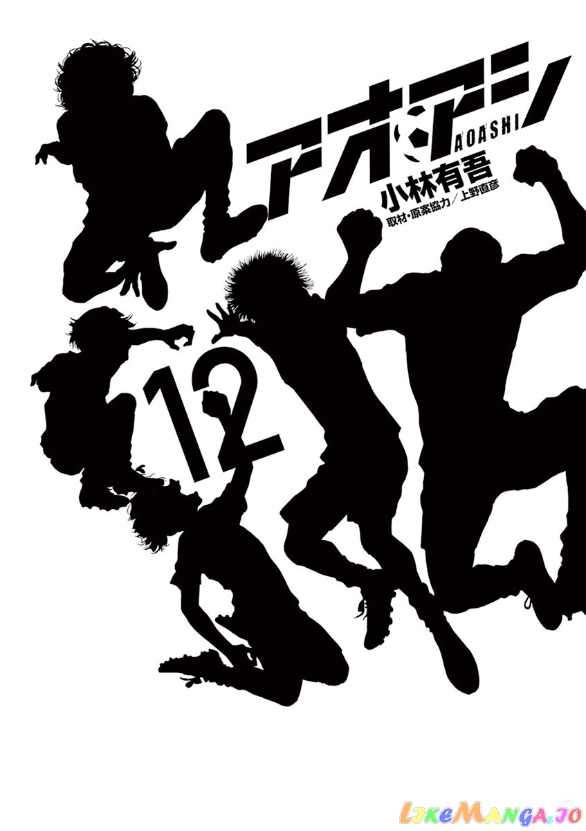 Ao Ashi, Chapter 116 image 03